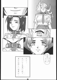 (C56) [Tsurikichi Doumei (Umedama Nabu)] Umedamangashuu Yon (Various)