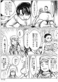 (C92) [uraya (uraura)] Yome Matome ~Otoyomegatari Icha Love-kei Copybon Matome~ (Otoyomegatari)