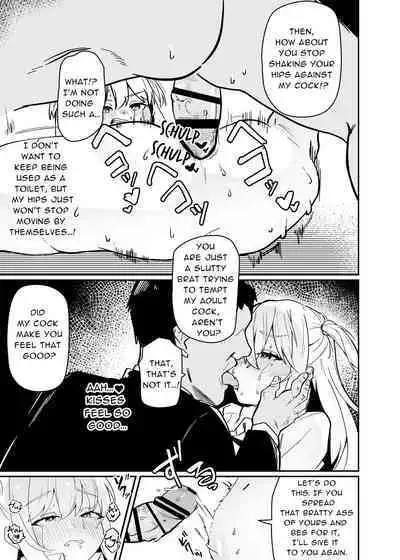 [Peimond] Danshi Gakusei Mesu Ochi Seishori Volunteer