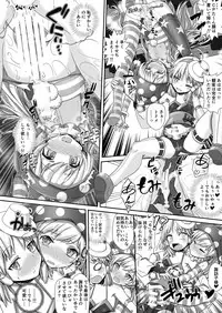 [Stapspats (Various)] Gensoukyou Futanari Chinpo Wrestling Goudoushi 2 GFCW Extreme Joker (Touhou Project) [Digital]