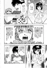 [Iio Tetsuaki] Rakuin