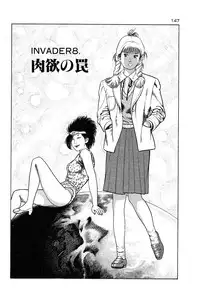 [Toshio Maeda] Okkake Datenshi