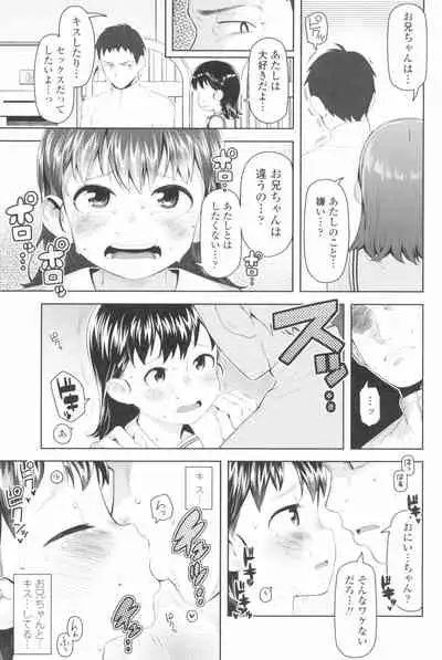 Kyou wa Nani shiyou ka?