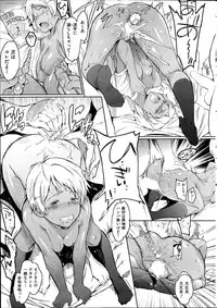 COMIC Kairakuten 2014-08