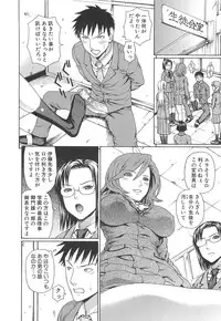 [Dakouin Saburou] 2 Nen F Gumi Zenin Seikou