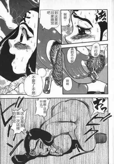 Waratte Butapan - Smile Butapan