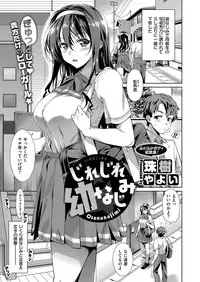 COMIC ExE 07 [Digital]