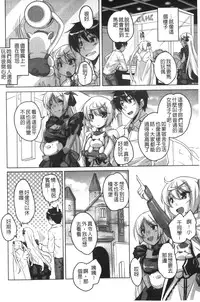 [Nishizaki Eimu] 20 Seiki Bishoujo ~Nichijou hen wa Gakuen Harem!?~ [Chinese]