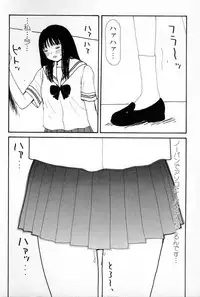 [Machino Henmaru] Ooana