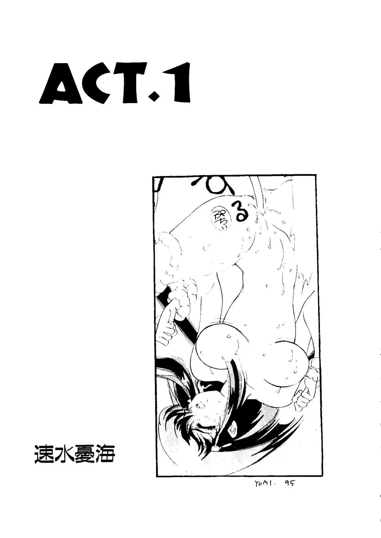 Love Chara Taizen No. 3