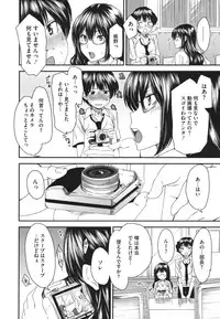 COMIC Megastore 2011-10