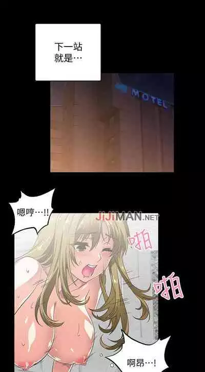 【周四连载】梦幻速食店（作者：motgini&變態啪啪啪） 第1~39话