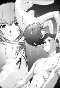 (C49) [Chimatsuriya Honpo (Asanagi Aoi)] 0000000001 (Neon Genesis Evangelion)