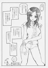 (C77) [Yamada Ichizoku. (Fukurokouji, Mokyu)] Puricopy Refresh (Fresh PreCure!)