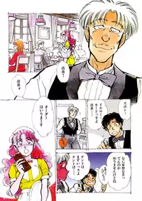 [Shibata Masahiro] TRANCE - トランス -