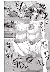 COMIC Masyo 2019-04 [Digital]