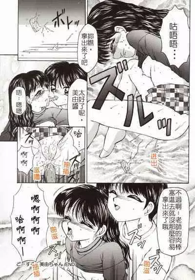 家教學生的橡皮擦