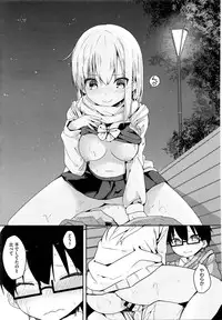 COMIC Kairakuten XTC Vol. 6