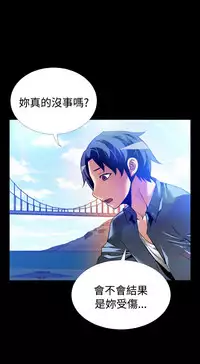 Love Parameter 恋爱辅助器 101-111 [Chinese]中文