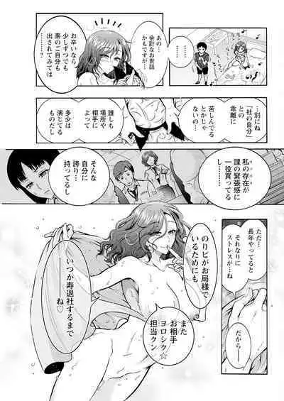 Action Pizazz 2024-10