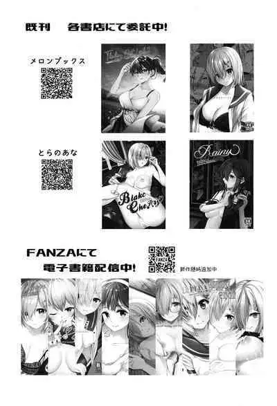 (C100) [VALRHONA (Mimamui)] NOT FOUND (Kantai Collection -KanColle-) [Chinese] [漢化組漢化組]