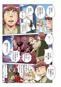 Gaticomi Vol. 91