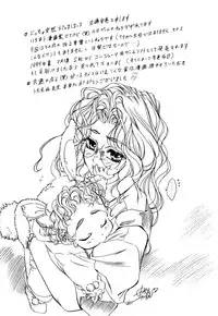 [Uroboros (Hiroyuki Utatane)] Pure Pure 2nd Edition