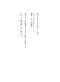 [Atelier Hachifukuan] Seri-chan to Sensei ALL