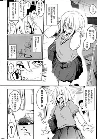 COMIC Kairakuten 2014-08