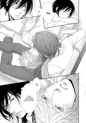 Kuroneko Kareshi no Nakasekata v01