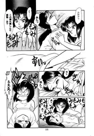 [Yoshino Shiho] Afurete Tomaranai