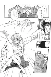 Moon World (Sailor Moon)