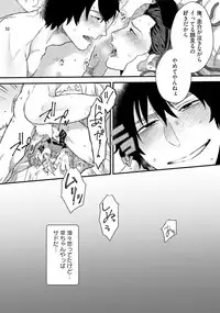 [Ken] Yarichin DJ ★ Virgin Remix [Digital]