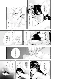 [Minamino Hazuki] Shokupan Kuwaete Toukouchuu... Butsukatta Aite to Kozukuri Ecchi!? [Kanzenban] 2