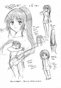 [Nagano Akane] Minna no Ofuro 2