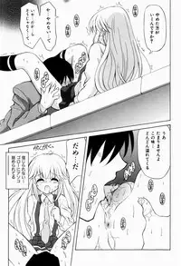 [Kanoh Hollow] Sweet Pain