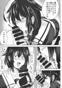 (C91) [Tainone Takikomi Gohan (Tai)] Shigure VACATION (Kantai Collection -KanColle-)