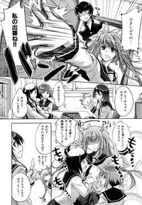 [Thomas] Honey Syrup