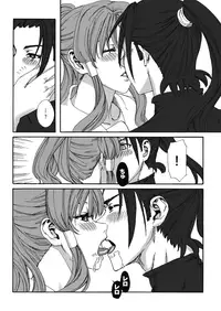 (C77) [MAIDOLL (Fei)] ARIA THE AQUAMARINE (ARIA) [English] [SaHa]