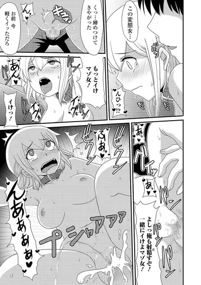 COMIC Mate Legend Vol. 31 2020-02