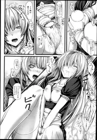 COMIC Unreal 2013-06 Vol. 43