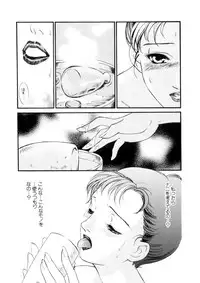 [Fujii Akiko, Akiyama Michio] Hitozuma Moyou 4 Yogarizuma