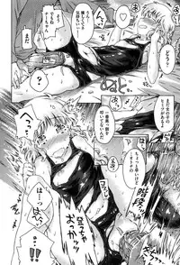 [Porutan] Imouto Biyori