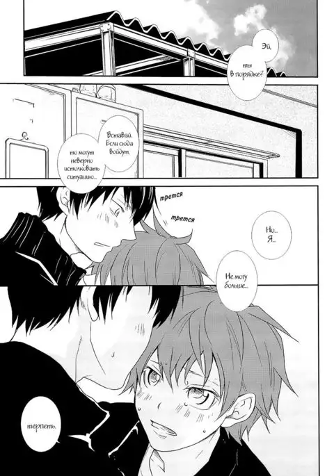 Ousama no Yuutsu | The King's Melancholy