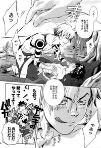 [Karasu-dou (Aka Karasu)] Waist (Tengen Toppa Gurren Lagann)