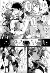 (C91) [Kuromisakaijou (Ikezaki Misa)] Fate/DTorder course:Alexander (Fate/Grand Order)