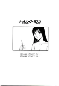 [Tamaoki Benkyo] Hanadi Boo | I Bleed At The Nose!