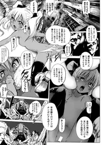 [Mochi] Onibana Muzan [Digital]