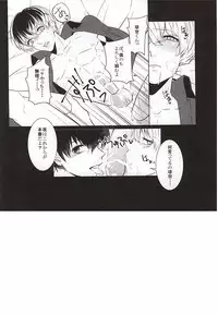 (Tokyo Shock 3) [Lampyris (Genji)] Shicchaka Mecchaka (Tokyo Ghoul)