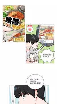 [The Jinshan] Sadistic Beauty Ch.1-18 [Chinese] [17汉化]